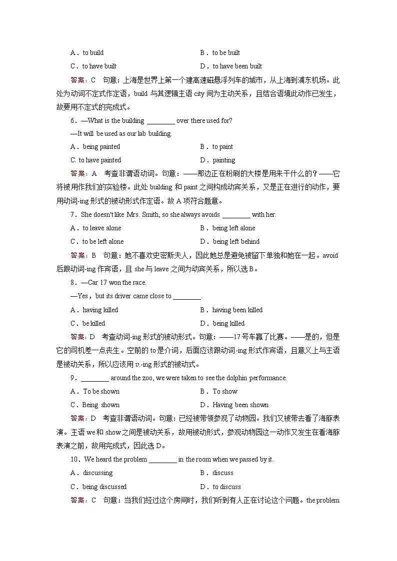 高中英语人教版选修7练习 Unit 3 Section 203