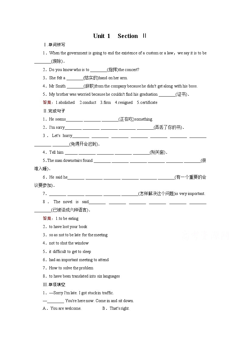 高中英语人教版选修7练习 Unit 1 Section 201