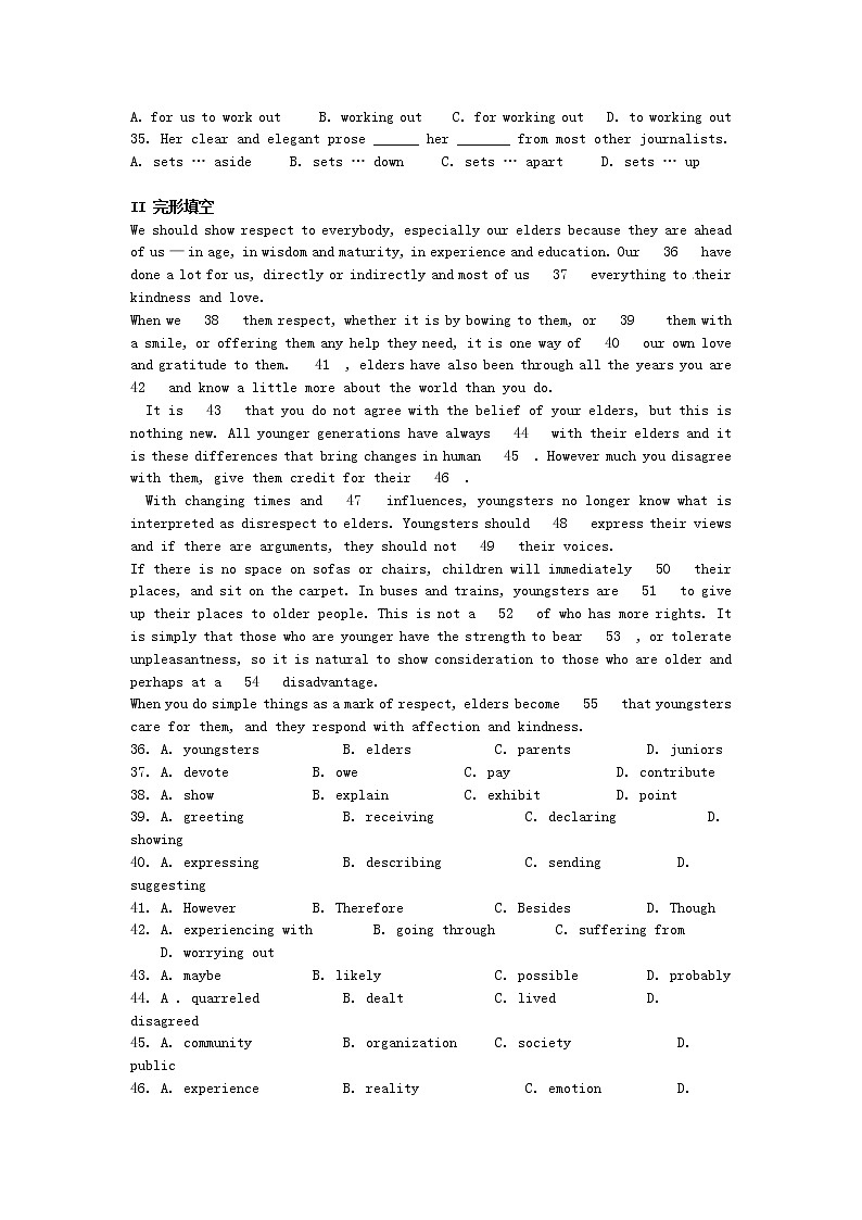 高中英语 Unit2 Robots单元测试2 新人教版选修702