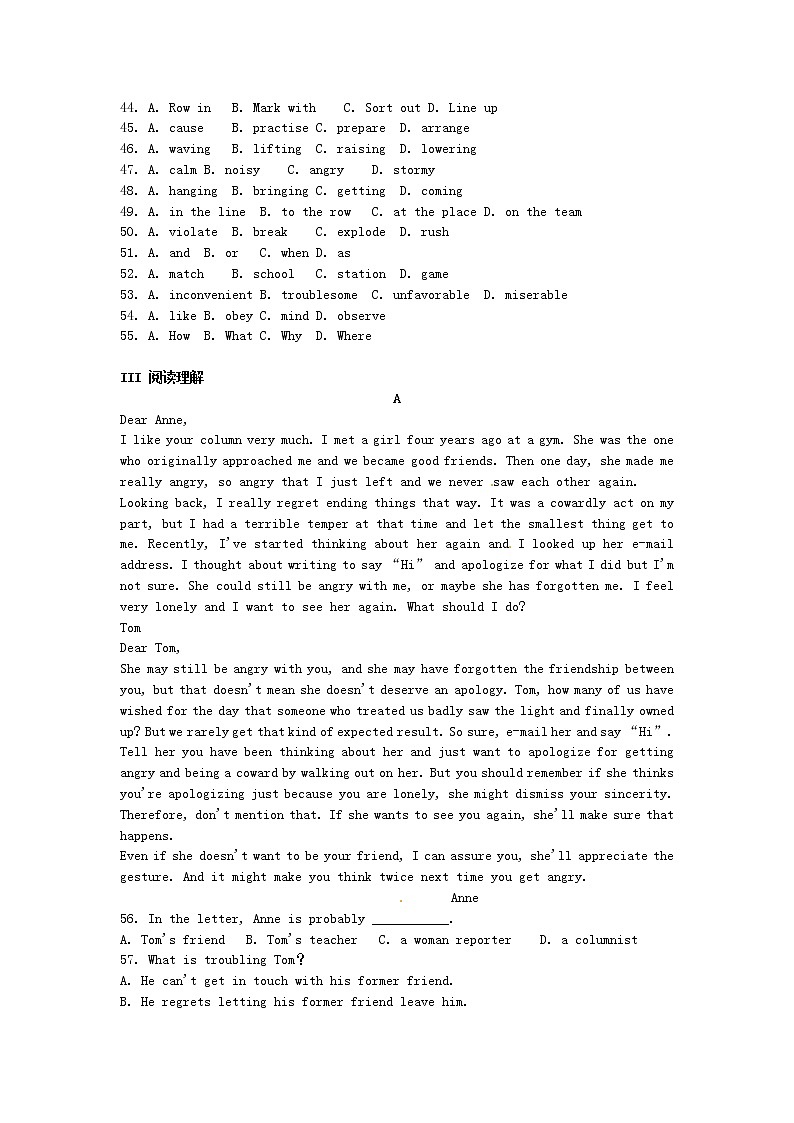 高中英语 Unit4 Sharing单元测试1 新人教版选修703