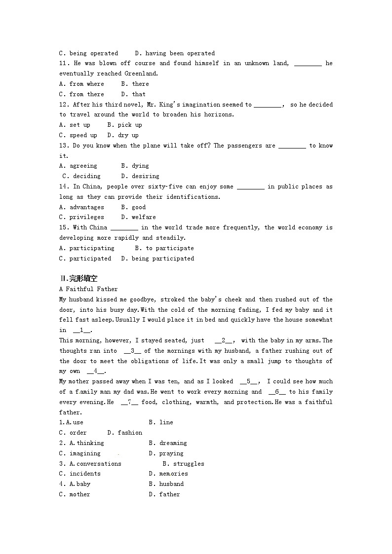高中英语 Unit4 Sharing单元测试3 新人教版选修702