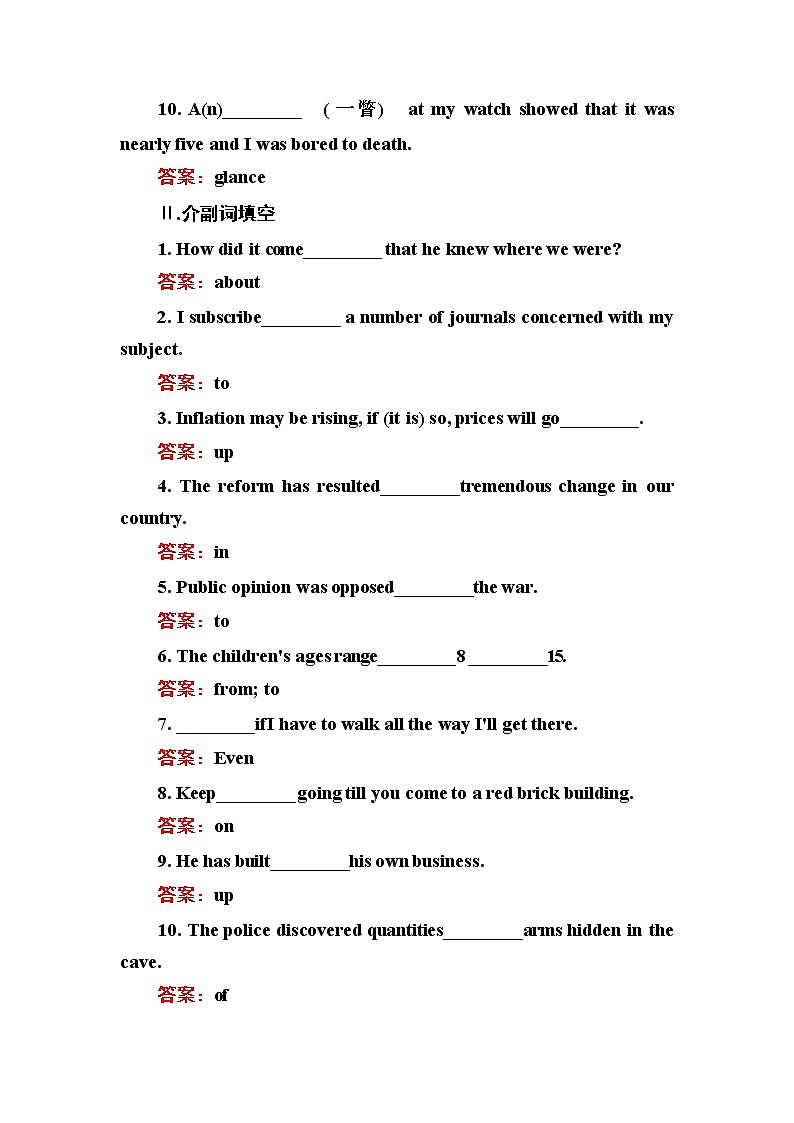 高中英语人教版选修6练习：Unit 4 Global warming 4-1 Word版含解析02