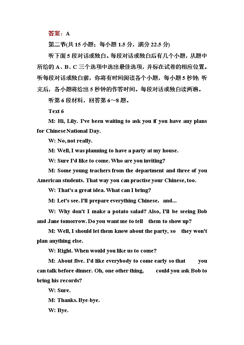 高中英语人教版选修6练习：阶段水平测试（四） Word版含解析03