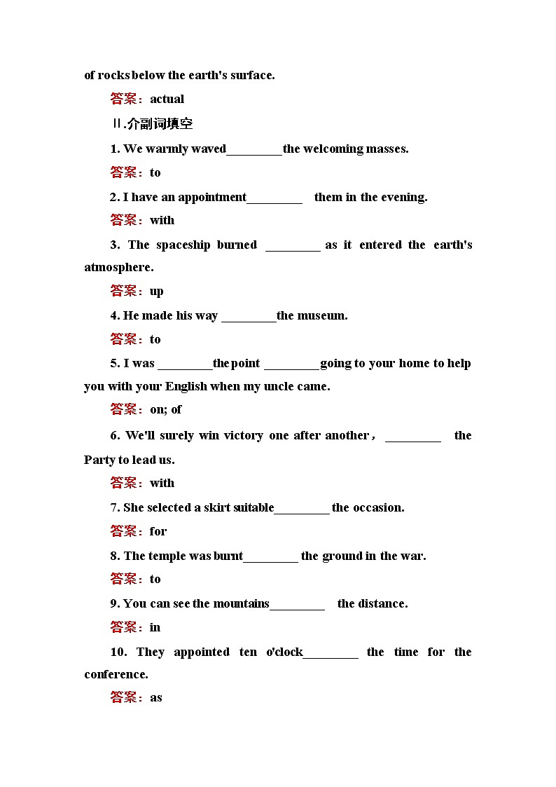 高中英语人教版选修6练习：Unit 5 The power of nature 5-1 Word版含解析02
