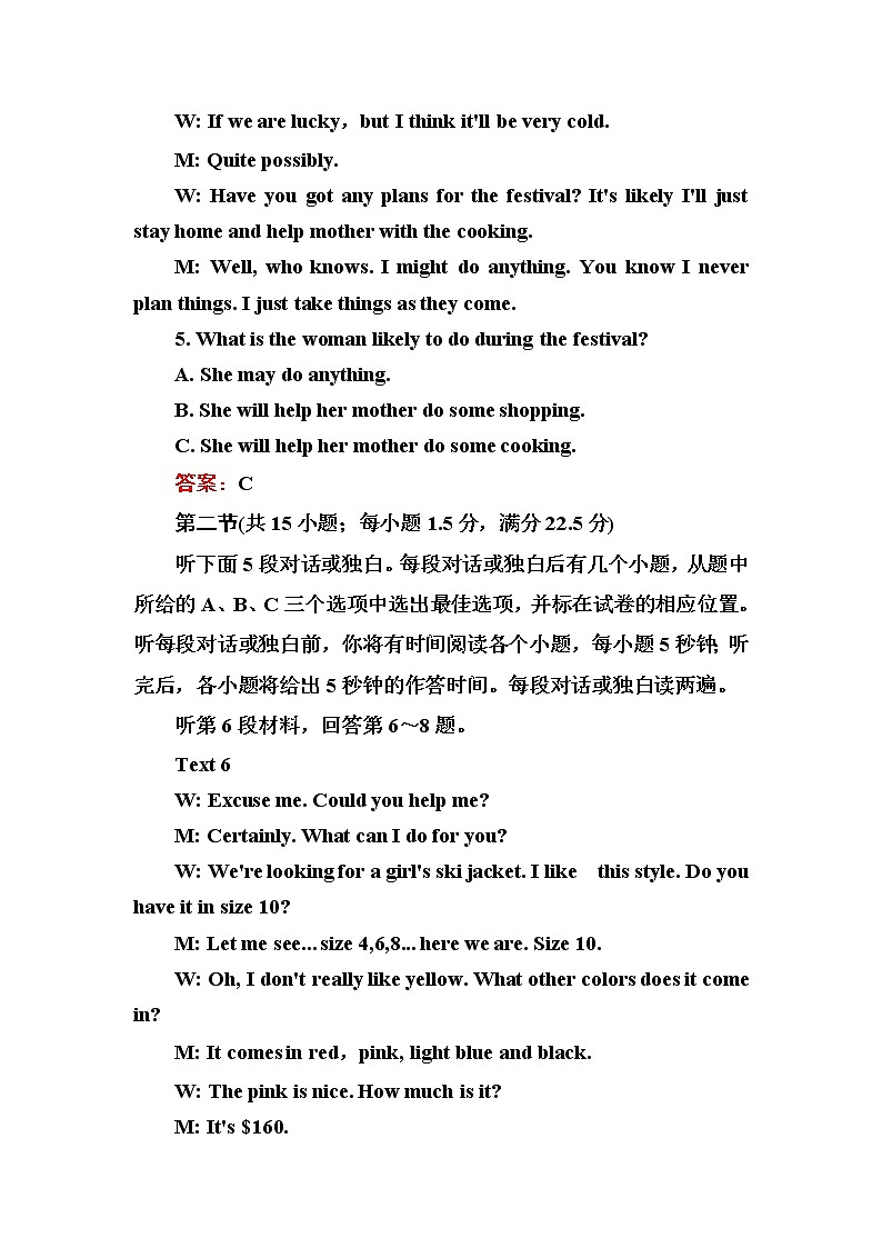 高中英语人教版选修6练习：阶段水平测试（三） Word版含解析03