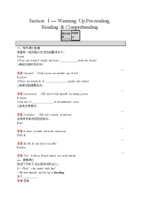 英语必修5&选修6Unit 5 First Aid随堂练习题