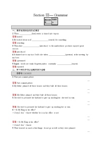 高中英语人教版 (新课标)必修5&选修6Unit 5 First Aid课后练习题