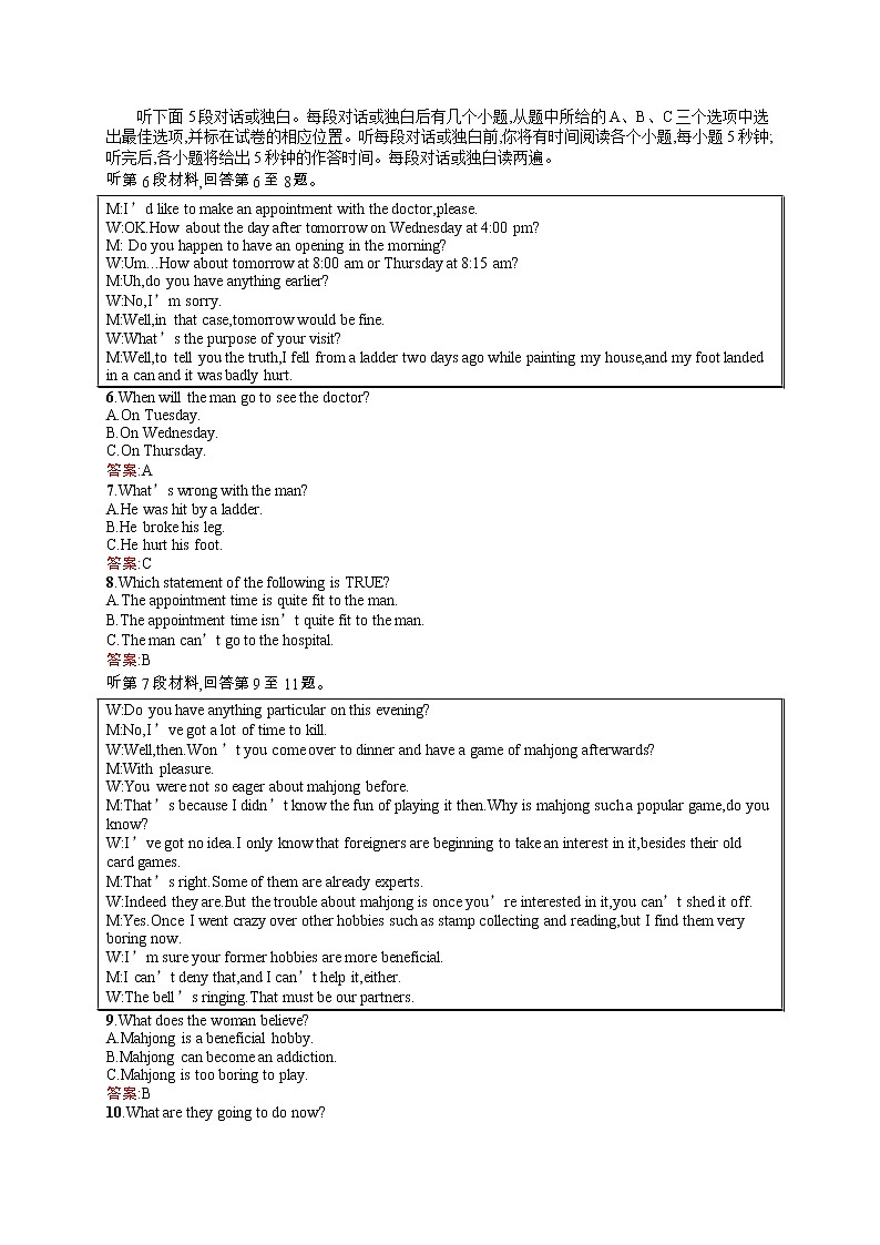 高二英语人教必修5练习：Unit1 Great scientists 单元测评 Word版含解析02