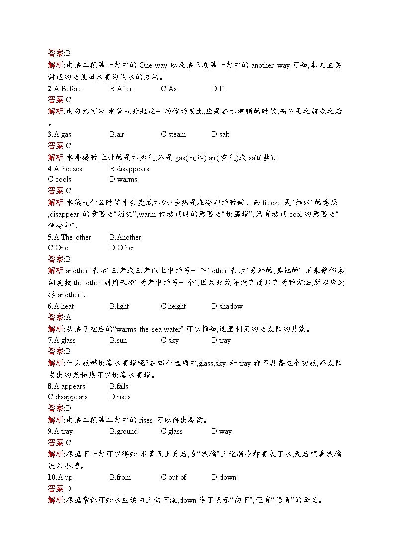 高二英语人教必修5练习：Unit1 Great scientists Section Ⅲ Word版含解析03