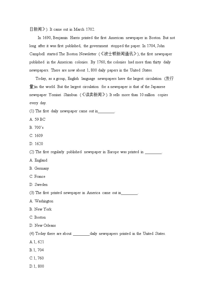 人教版高中英语必修五 Unit4_阅读理解（新闻篇） 题型专项突破03