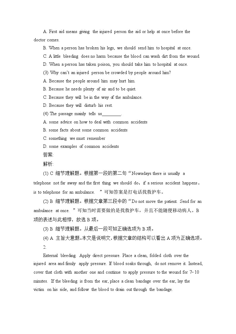 人教版高中英语必修五 Unit5_阅读理解（急救篇） 题型专项突破02