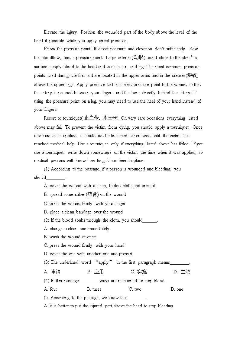 人教版高中英语必修五 Unit5_阅读理解（急救篇） 题型专项突破03
