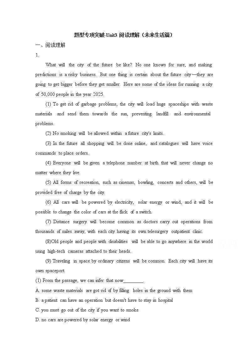 人教版高中英语必修五 Unit3_阅读理解（未来生活篇） 题型专项突破 Word版含答案01