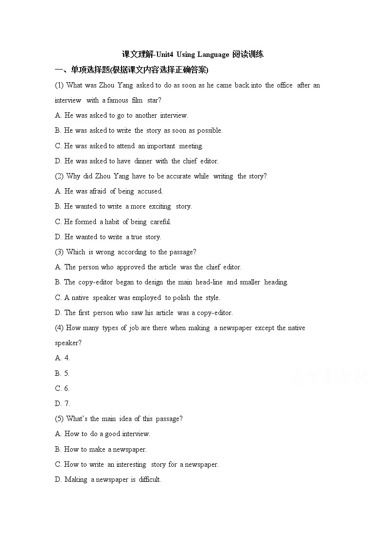 人教版高中英语必修五 Unit4_Using_Language阅读训练 课文理解 Word版含答案01