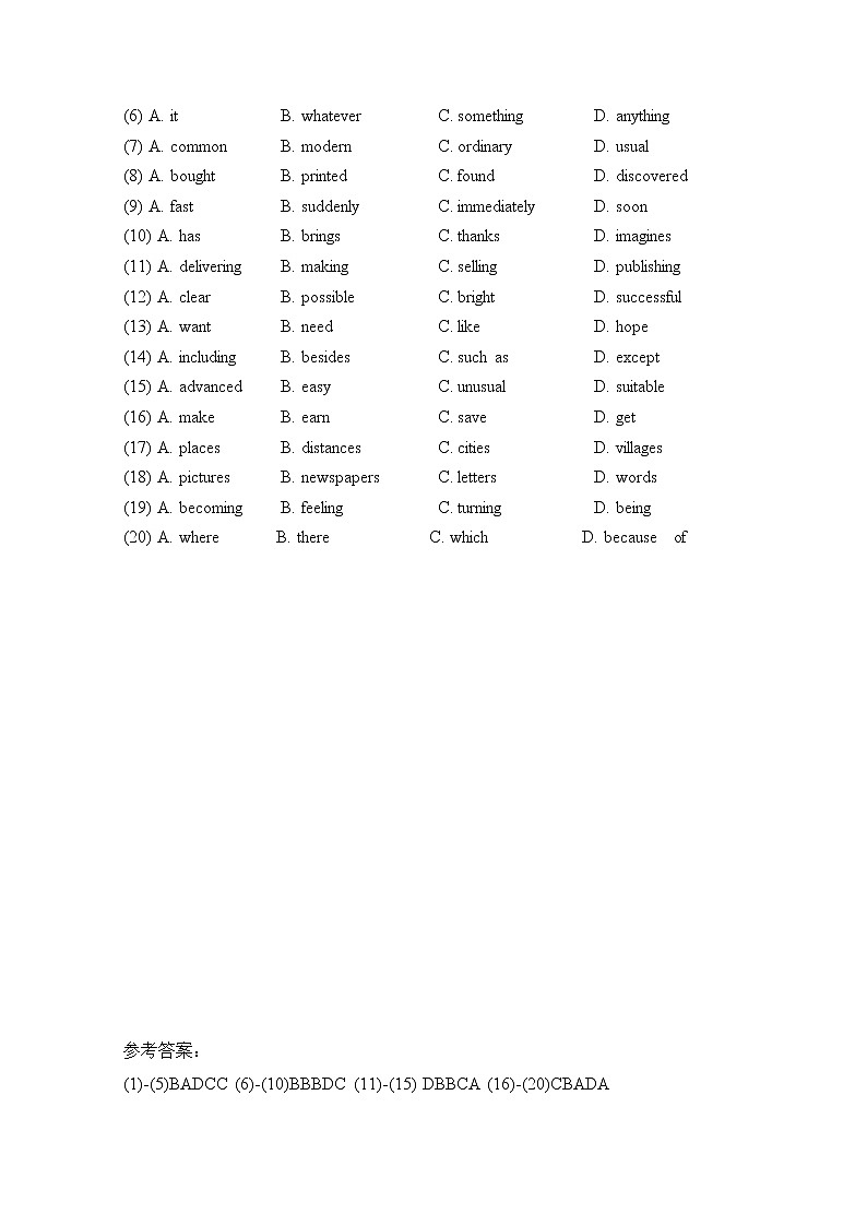 人教版高中英语必修五 Unit4_完形填空（新闻篇） 题型专项突破02