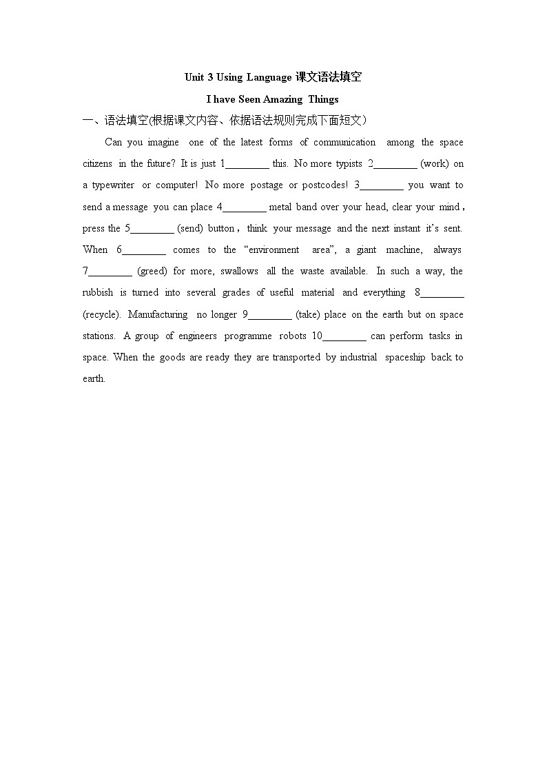 人教版高中英语必修五 Unit3_Using_Language课文语法填空 Word版含答案 试卷01