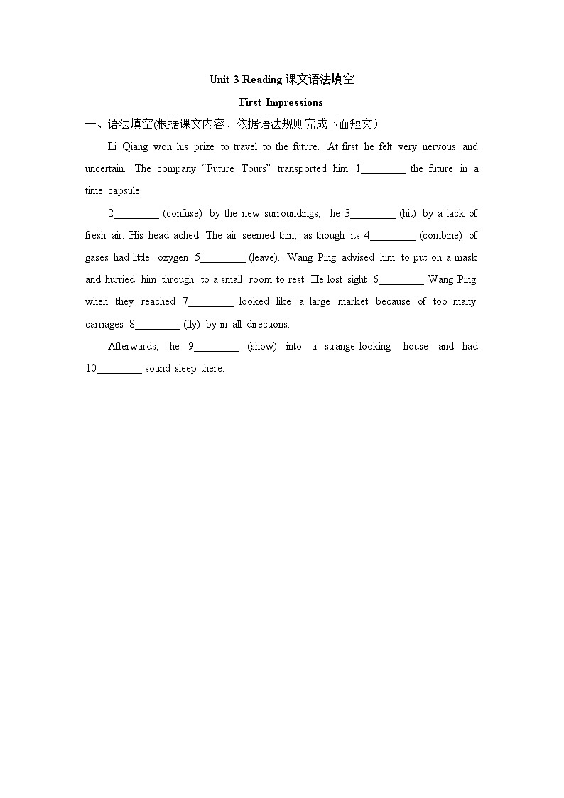 人教版高中英语必修五 Unit3_Reading课文语法填空 Word版含答案 试卷01