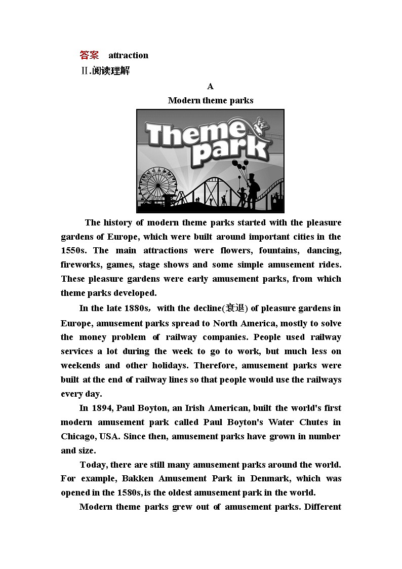 高一英语人教版必修4双基限时练13 Unit 5 Theme parks Part 1 Word版含解析02