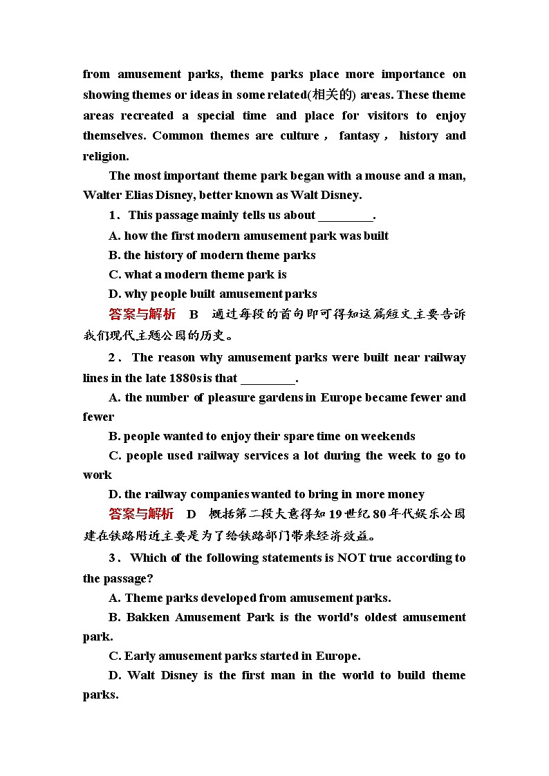 高一英语人教版必修4双基限时练13 Unit 5 Theme parks Part 1 Word版含解析03