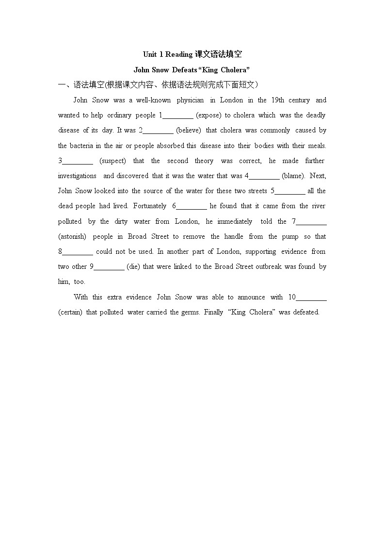 人教版高中英语必修五 Unit1_Reading课文语法填空 Word版含答案 试卷01