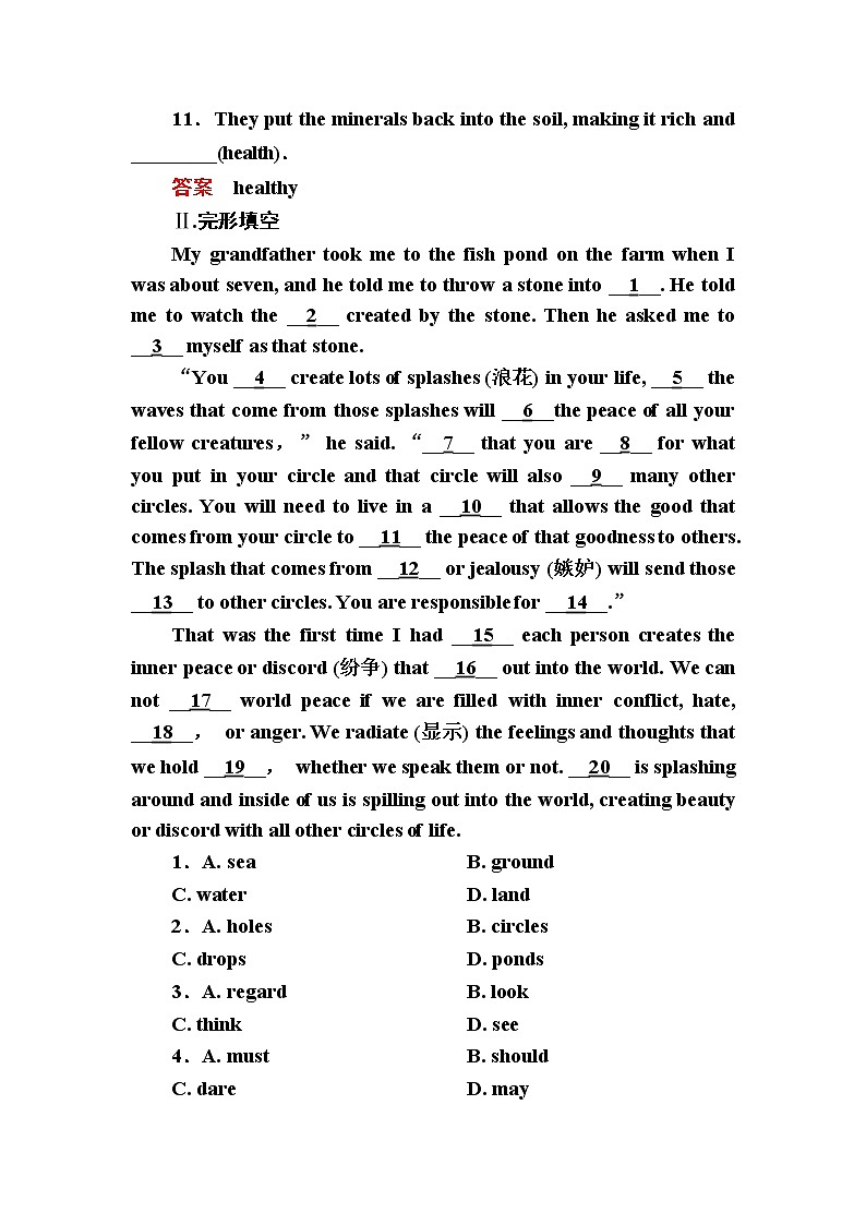 高一英语人教版必修4双基限时练6 Integrating Skills Word版含解析第2页