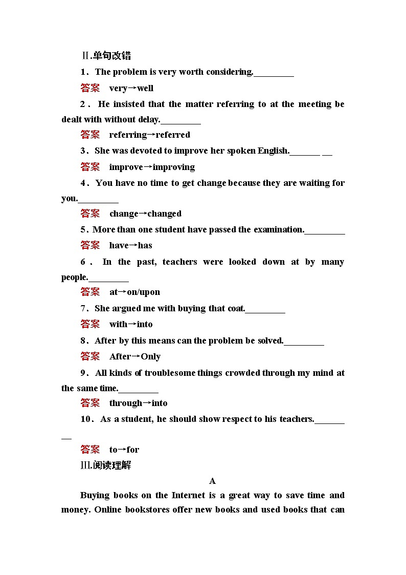 高一英语人教版必修4双基限时练1-1 Warming Up & Reading Word版含解析第2页