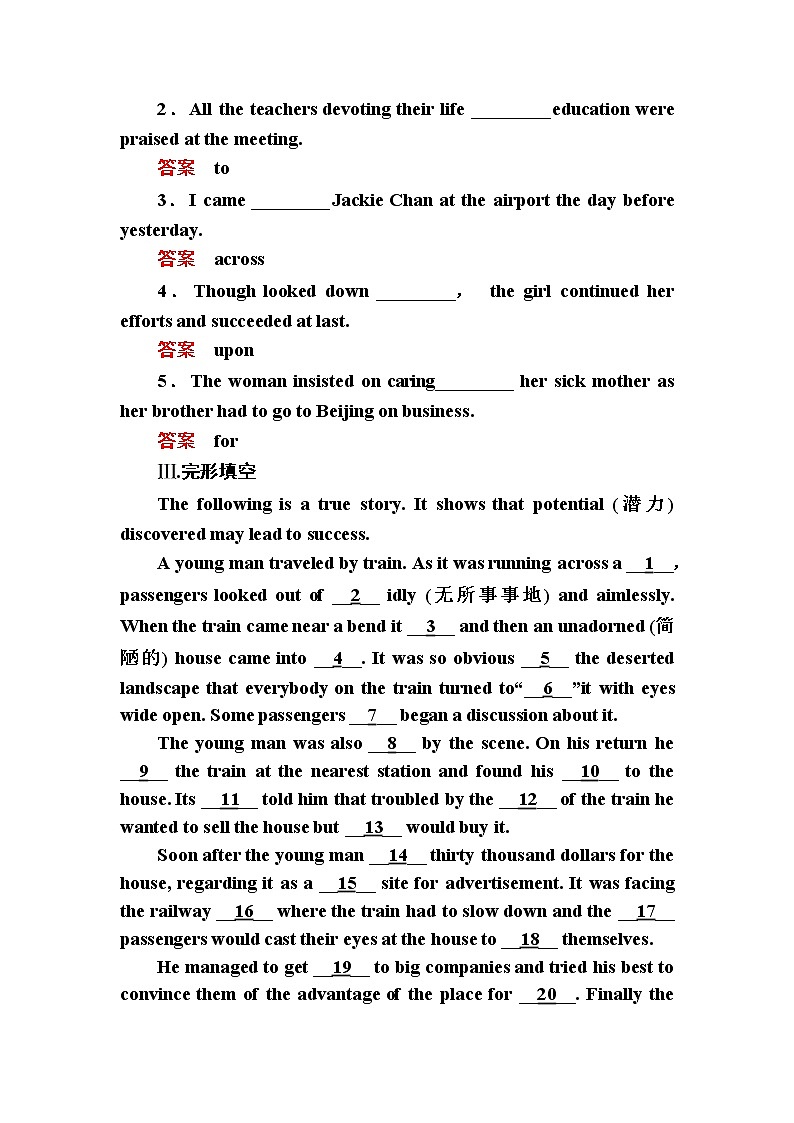 高一英语人教版必修4双基限时练1-3 Integrating Skills Word版含解析02