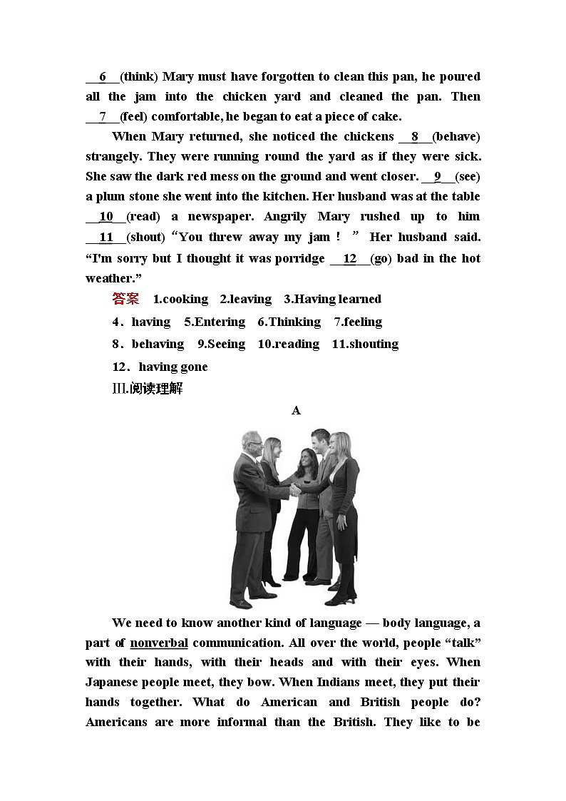 高一英语人教版必修4双基限时练11 Unit 4 Body language Part 2 Word版含解析03