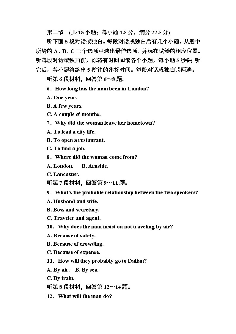 高一英语人教版必修4Unit 5 Theme parks Part 综合测评 Word版含解析02