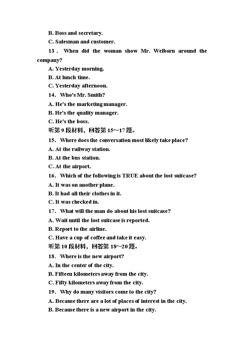 高一英语人教版必修4Unit 2 Working the land 综合测评 Word版含解析03