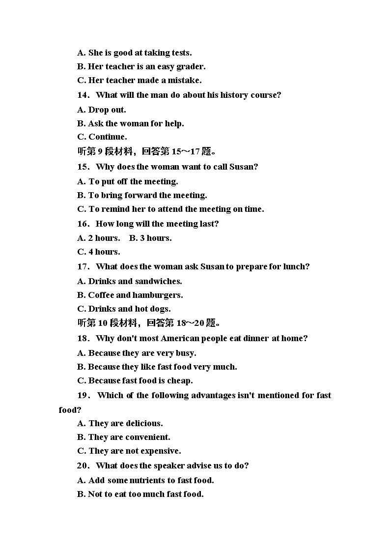 高一英语人教版必修4Unit 4 Body language Part 综合测评 Word版含解析03