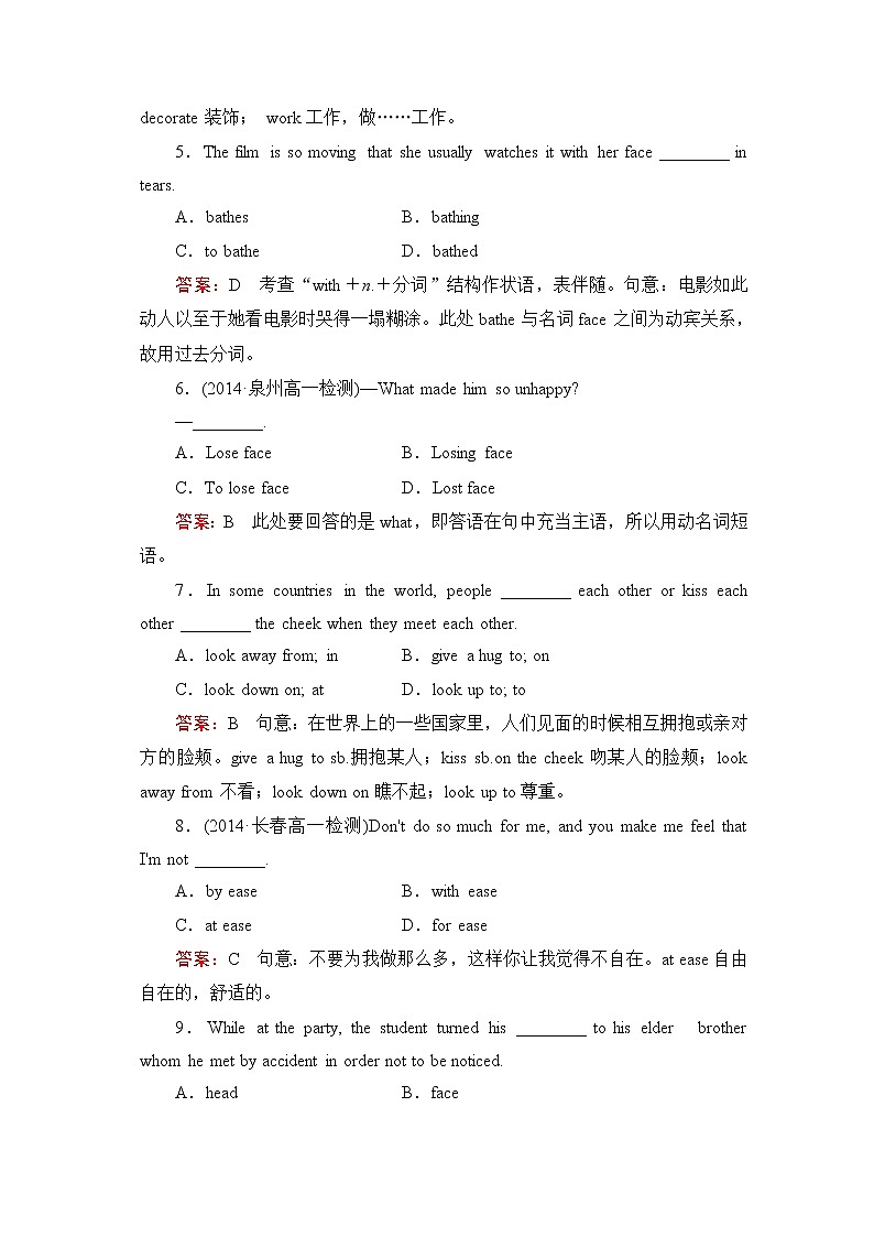 高中英语必修四强化练习：unit 4 section 302