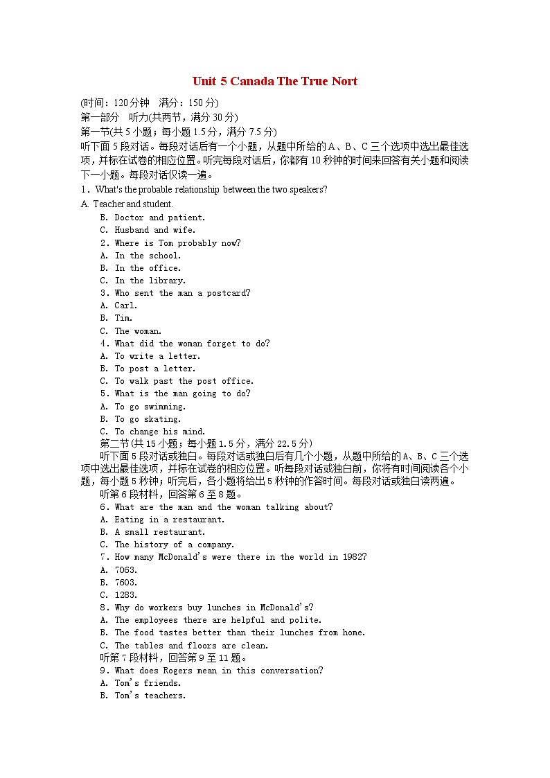 高中英语人教版必修三 Unit 5 Canada The True Nort验收检测01