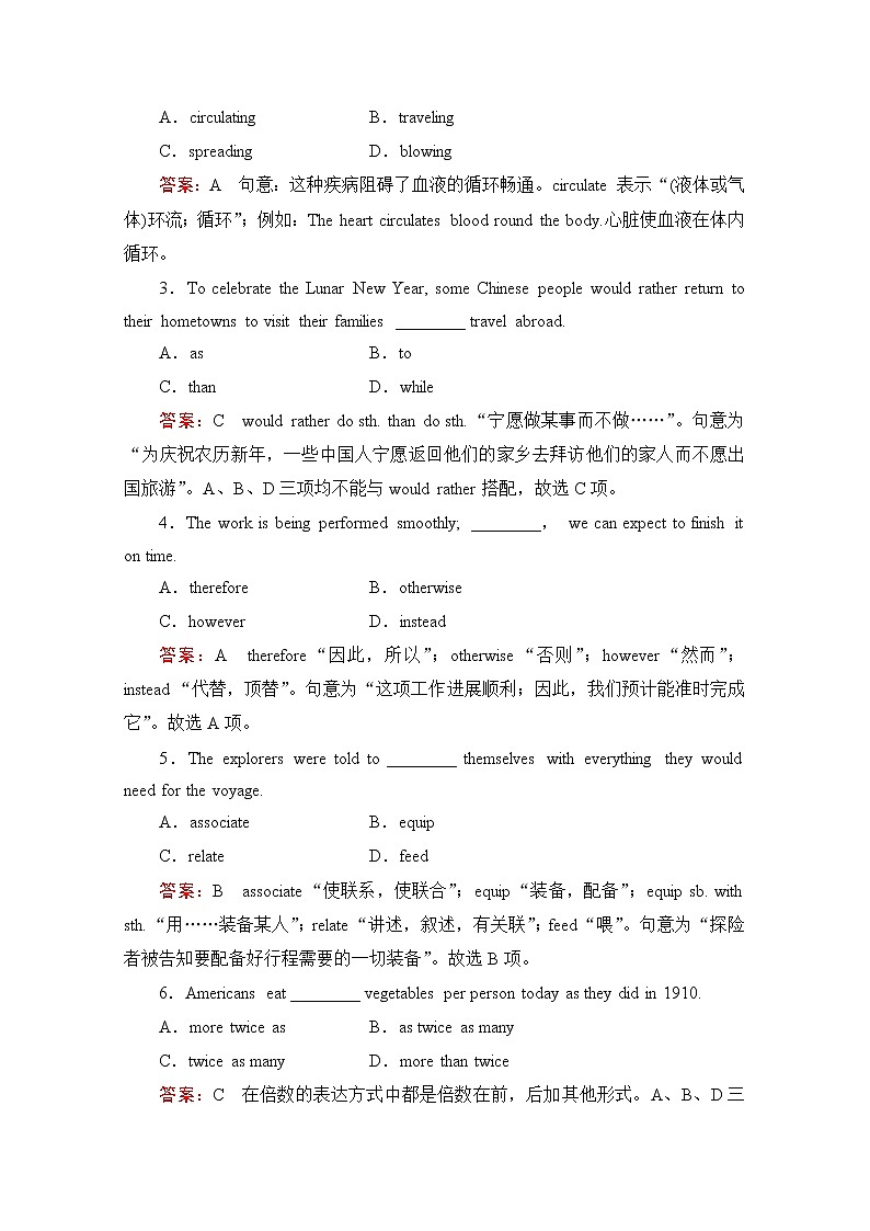 高中英语必修四强化练习：unit 2 section 102