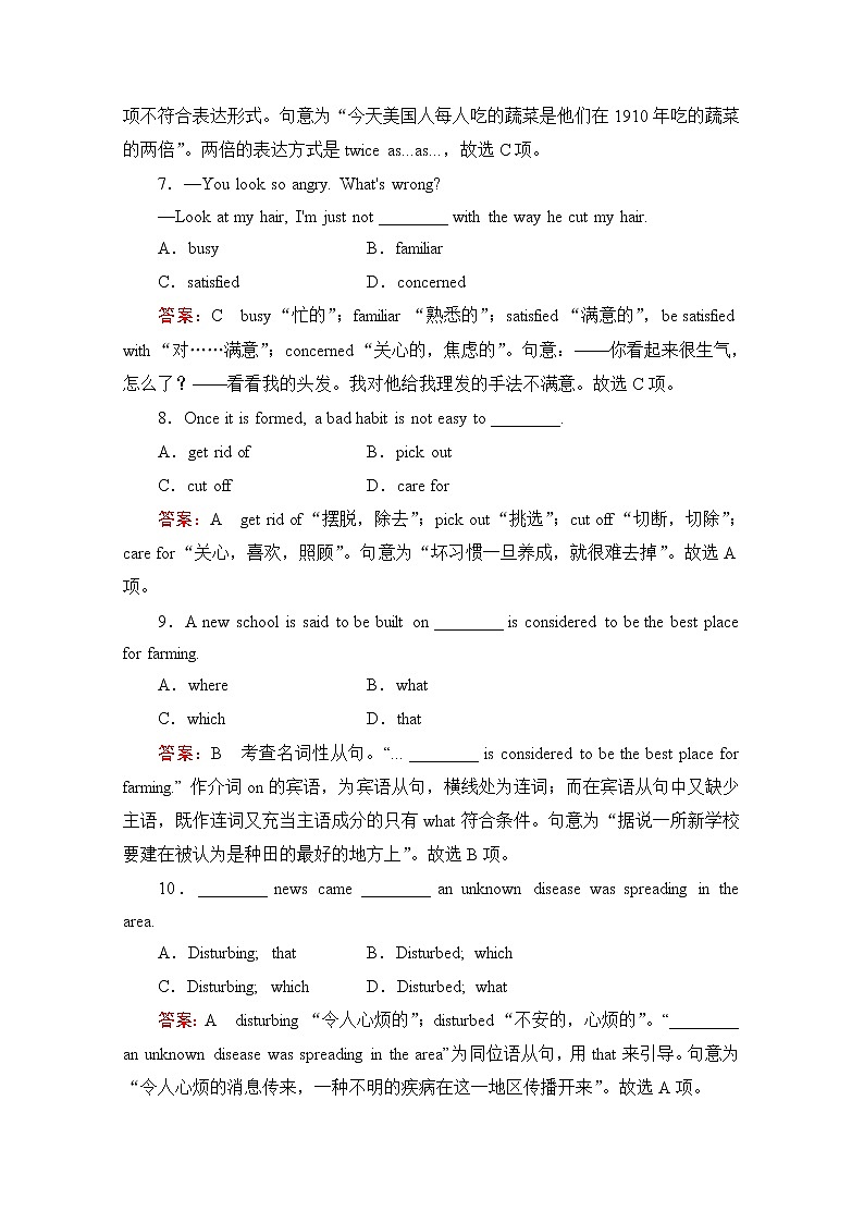 高中英语必修四强化练习：unit 2 section 103
