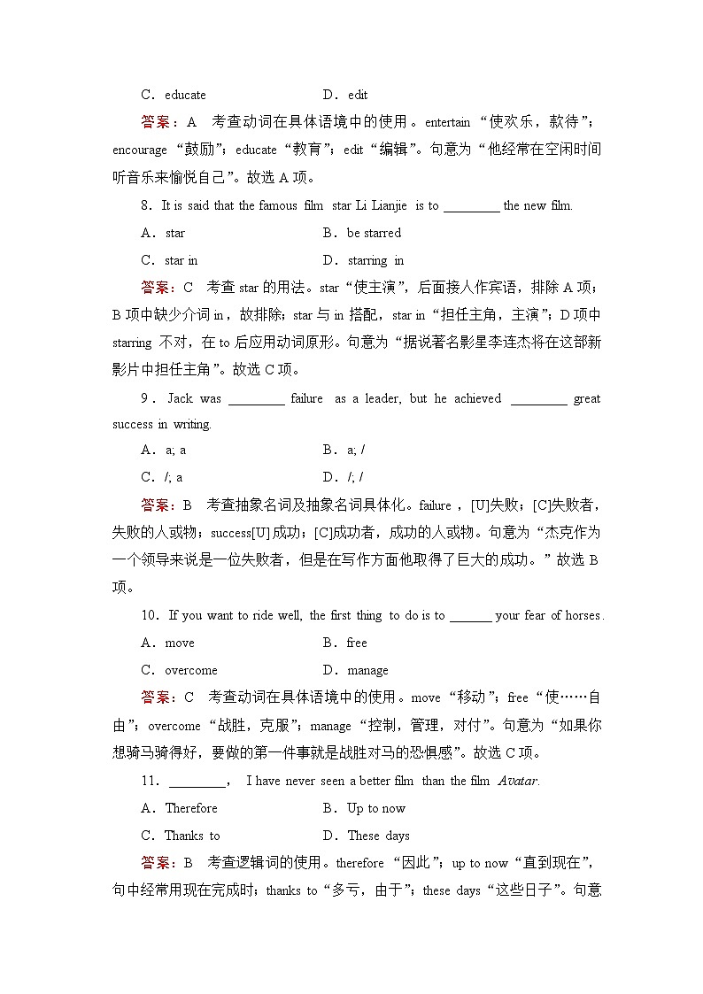 高中英语必修四强化练习：unit 3 section 103