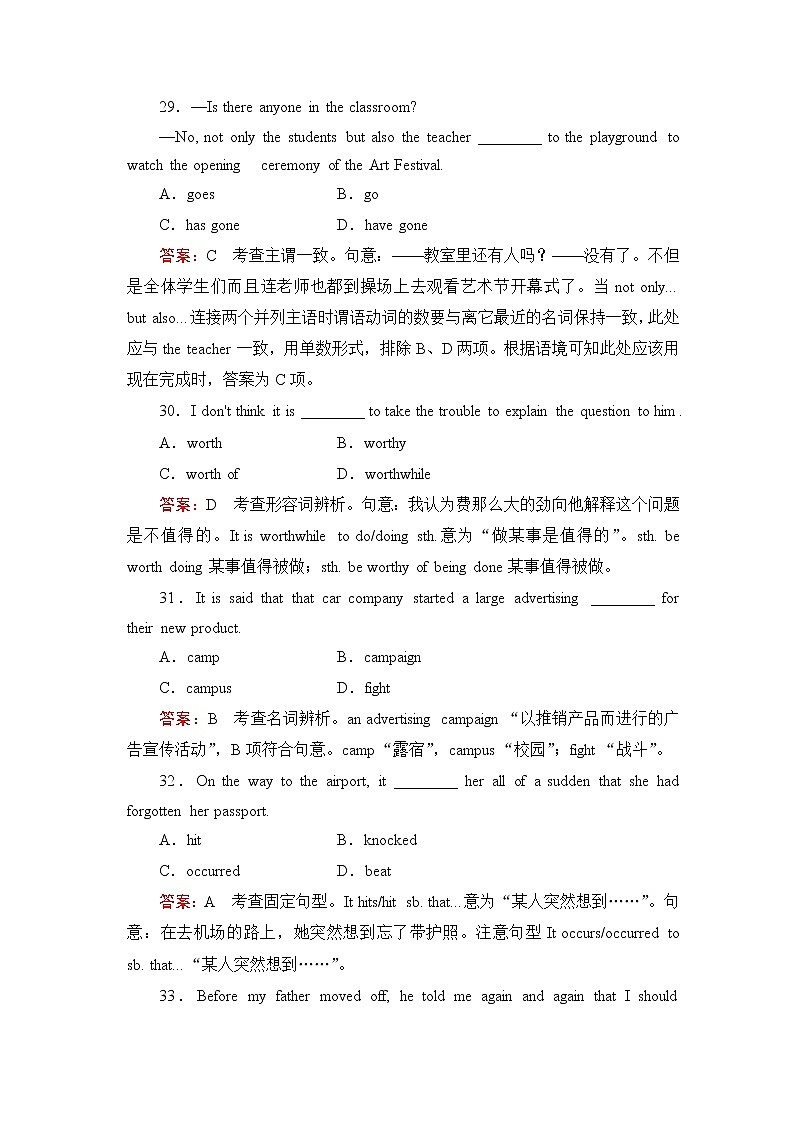 高中英语必修四强化练习：unit 1单元综合技能训练03