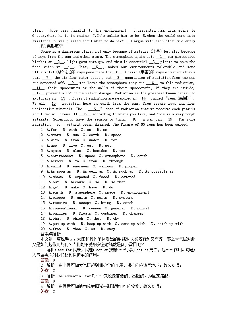 高中英语人教版必修三 4.1《Unit 4 Astronomy the science of the stars Warming Up & Reading》课时作业 练习02