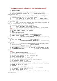 高中英语人教版 (新课标)必修3&4Unit 4 Astronomy: the science of the stars习题