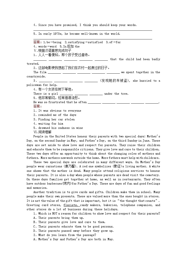 高中英语人教版必修三 1.2《Unit 1 Festivals around the world Learning about Language & Using Language》课时作业 练习02