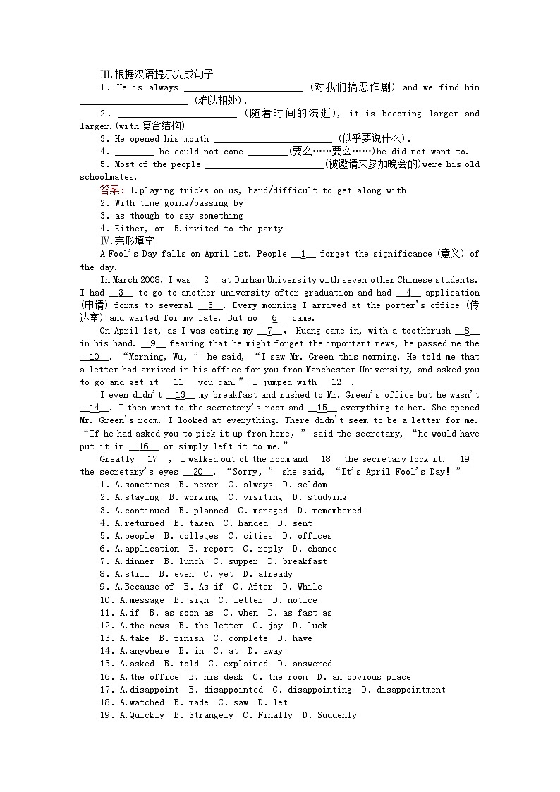 高中英语人教版必修三 1.1《Unit 1 Festivals around the world Warming Up & Reading》课时作业 练习02