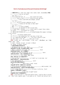 高中英语人教版 (新课标)必修3&4Unit 1 Festivals around the world同步训练题