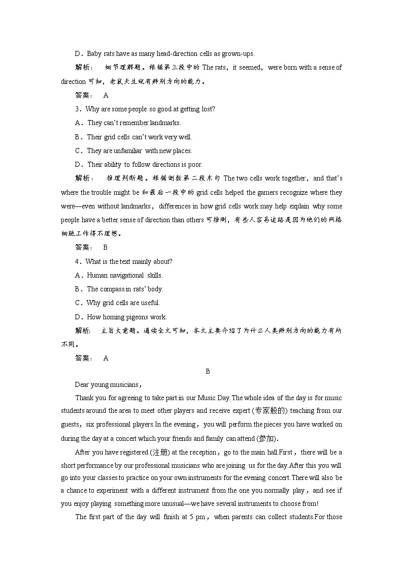 高一英语人教版必修三课时作业：4.3 Section Ⅲ　Learning about Language & Using Language Word版含答案第3页