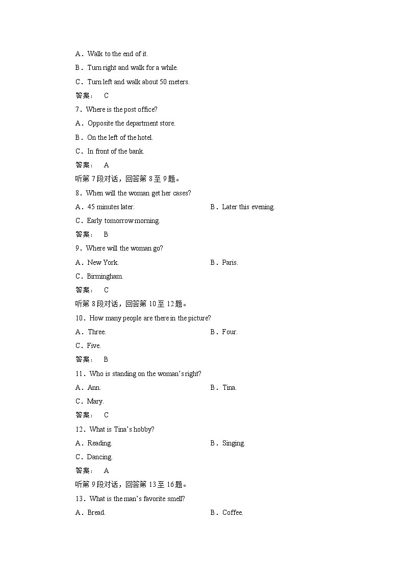 高一英语人教版必修三阶段质量评估（四） Word版含答案 试卷02