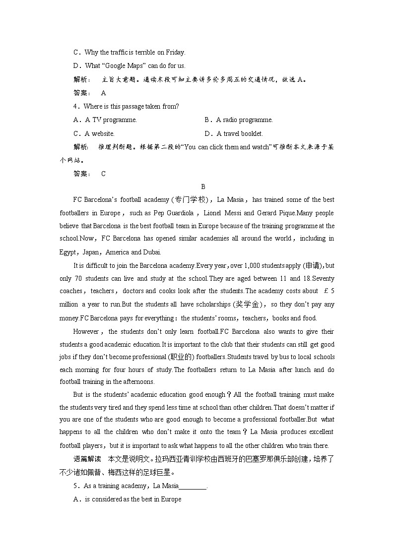 高一英语人教版必修三课时作业：5.3 Section Ⅲ　Learning about Language & Using Language Word版含答案 练习03