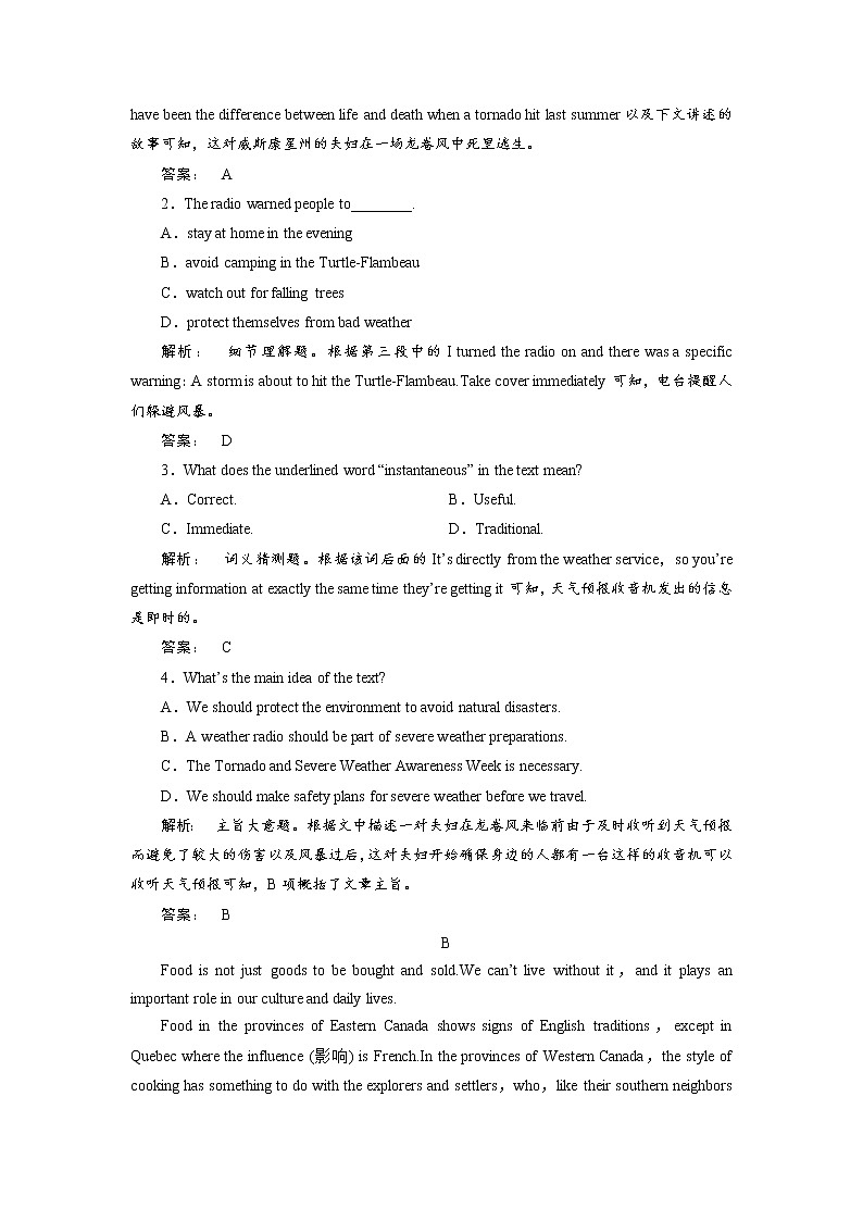 高一英语人教版必修三课时作业：5.1 Section Ⅰ　Warming Up & Reading—Pre-reading Word版含答案 练习02