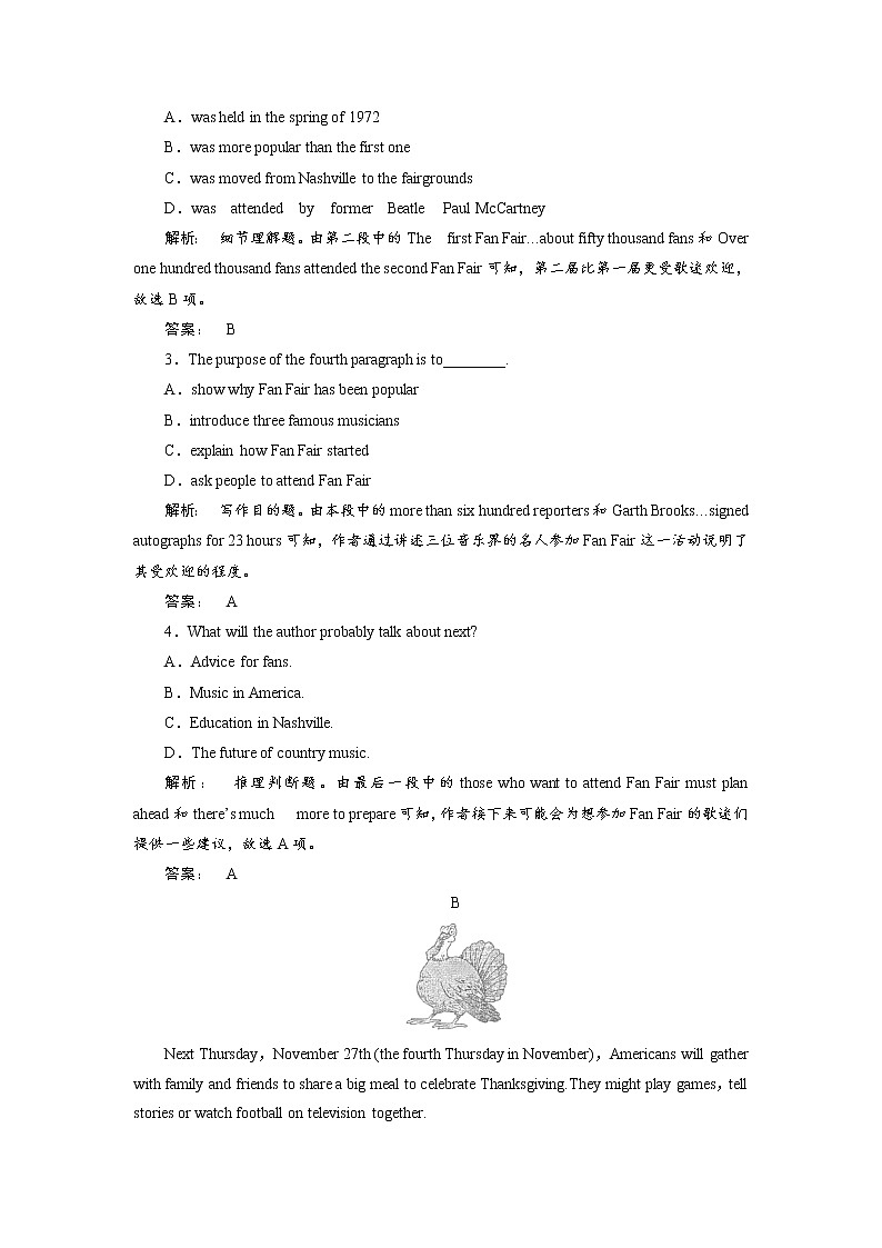 高一英语人教版必修三课时作业：1.1 Section Ⅰ　Warming Up & Reading—Pre-reading Word版含答案 练习02
