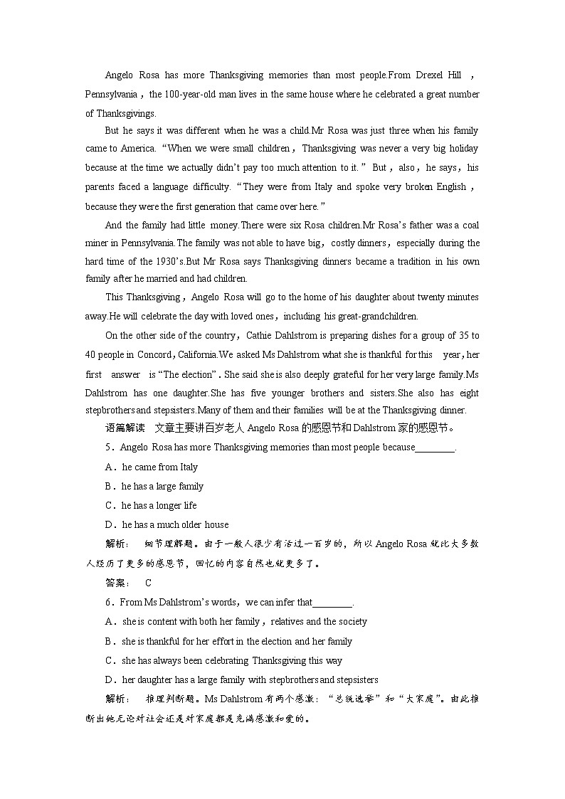 高一英语人教版必修三课时作业：1.1 Section Ⅰ　Warming Up & Reading—Pre-reading Word版含答案 练习03
