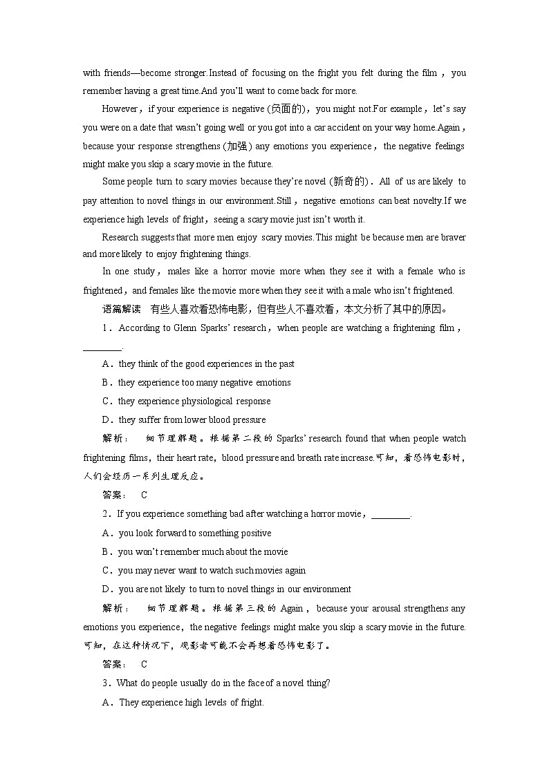 高一英语人教版必修三课时作业：3.2 Section Ⅱ　Warming Up & Reading—Language Points Word版含答案第2页