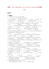 人教版 (新课标)必修3&4Unit 4 Astronomy: the science of the stars单元测试复习练习题